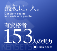 �ŏ��ɁA�l�B