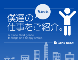 �l�B�̎d����������Ƃ��Љ�B