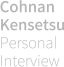 Cohnan Kensetsu Personal Interview