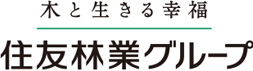 木と生きる幸福 住友林業グループ