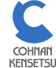 COHNAN KENSETSU