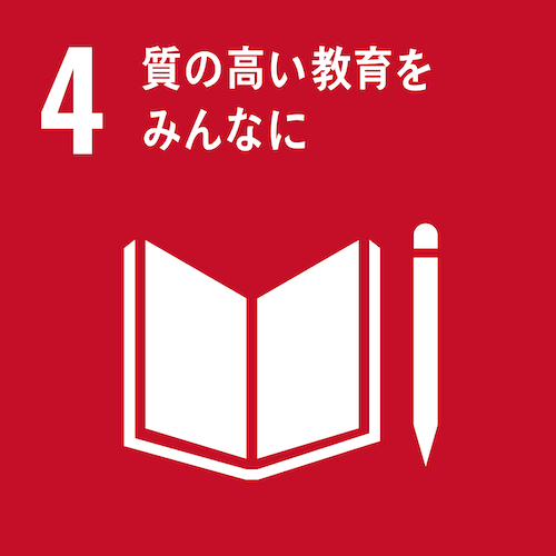 SDGs4